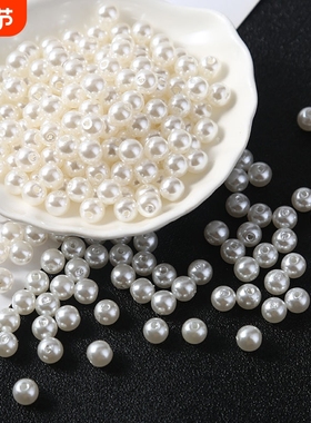 abs仿珍珠diy材料包手工饰品配饰配件有孔白色小珠子散珠装饰串珠