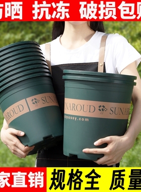 家用花盆加仑盆塑料阳台加仑大号盆栽绿萝加厚树脂大口径特价清仓