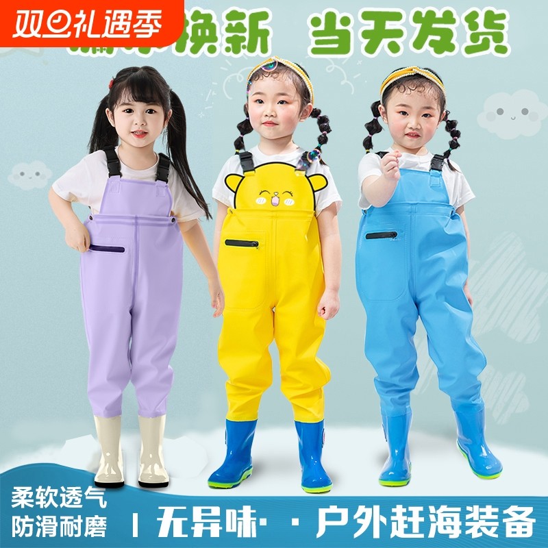儿童赶海连体裤玩水服全身防水雨裤雨靴一体下水裤涉水幼儿园装备
