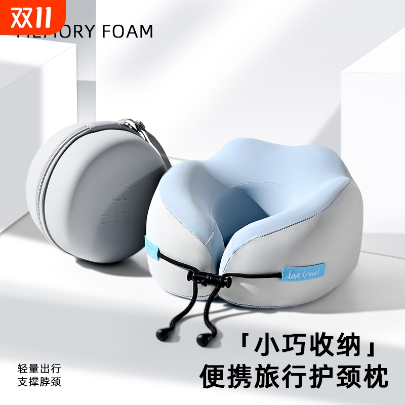 记忆棉u型枕旅行护颈枕飞机睡觉枕头脖枕颈椎脖子靠枕便携式u形枕
