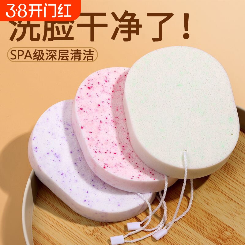 洗脸神器洗脸扑擦脸柔软海绵魔芋海藻洁面扑深层清洁化妆专用粉扑