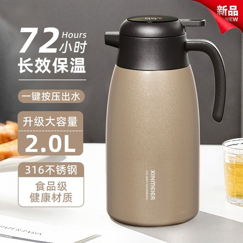 【抗菌316不锈钢材质】保温72h