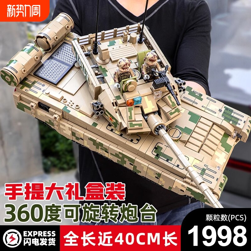 兼容乐高积木2026坦克装甲车拼装玩具拼图6到12适用乐高公仔手