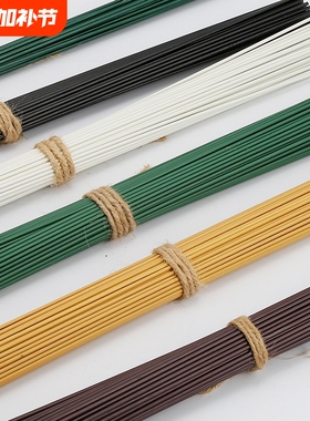 手工2号花杆铁丝包胶铁丝毛线花编筐花束制作材料咖啡色绿白色