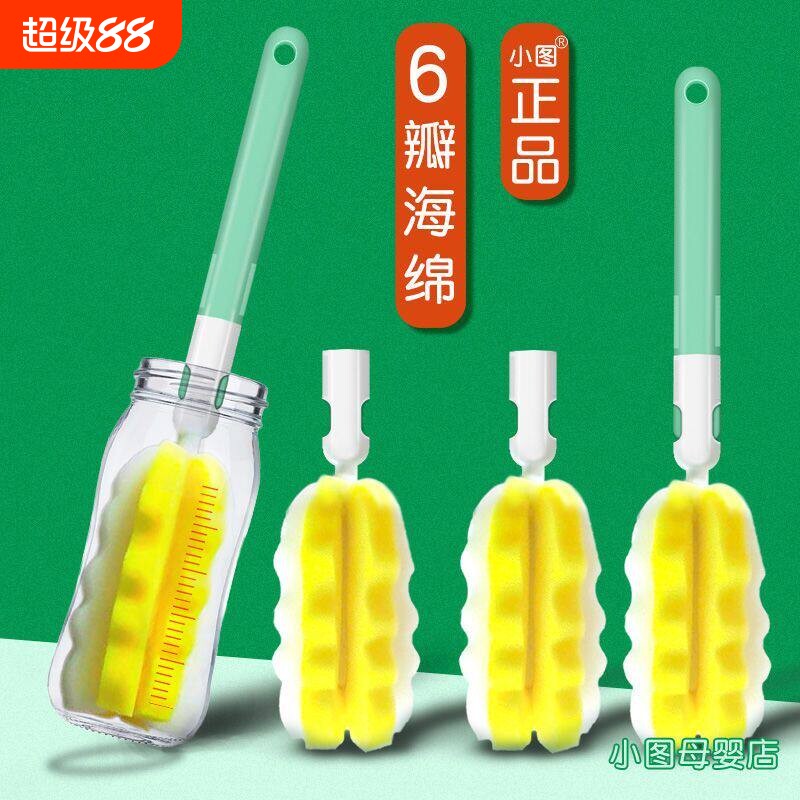 婴儿奶瓶刷高密度海绵替换头杯刷奶嘴刷洗奶瓶刷子单个清洁刷套装图片
