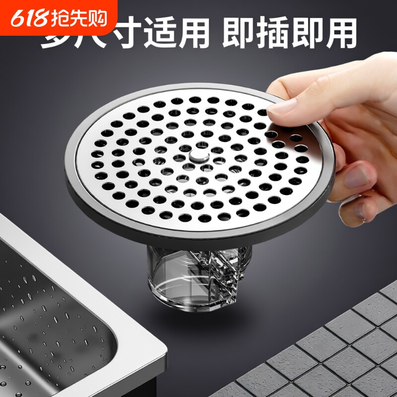 防臭地漏芯卫生间通用防虫毛发过滤网下水管道防返臭味神器封口盖