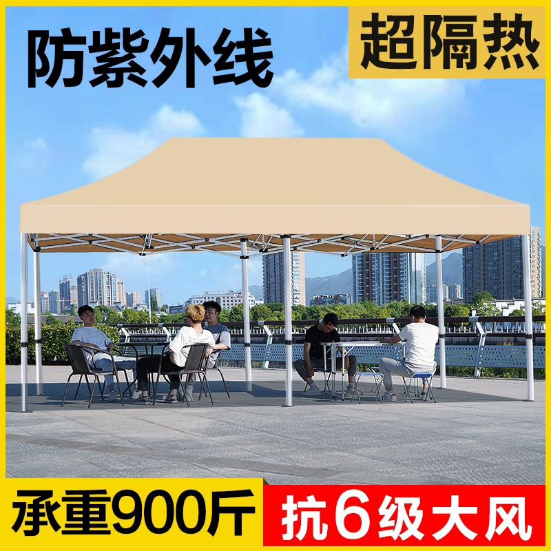 四脚摆摊专用账篷防雨遮阳棚雨棚