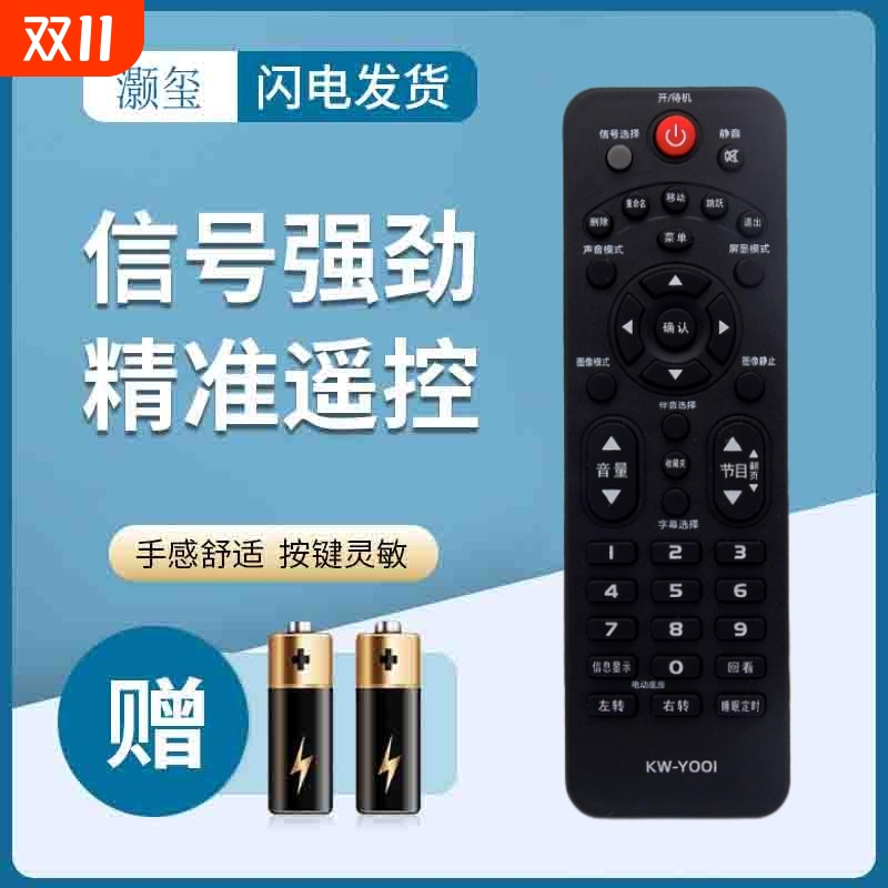适用于康佳电视机遥控器LED32F3100CE LED32F1100CF LED32E330C