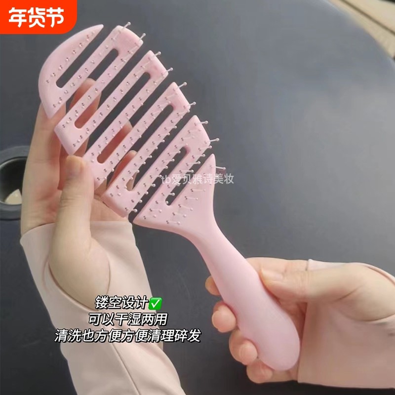 顺髪梳不打结气垫按摩梳子女士专用长发家用直发高颅顶蓬松碎发