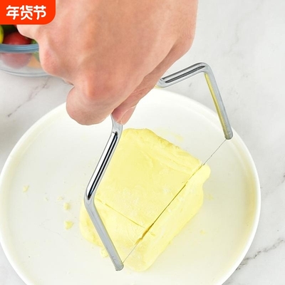 DIYY型不锈钢黄油切割刀弓形芝士