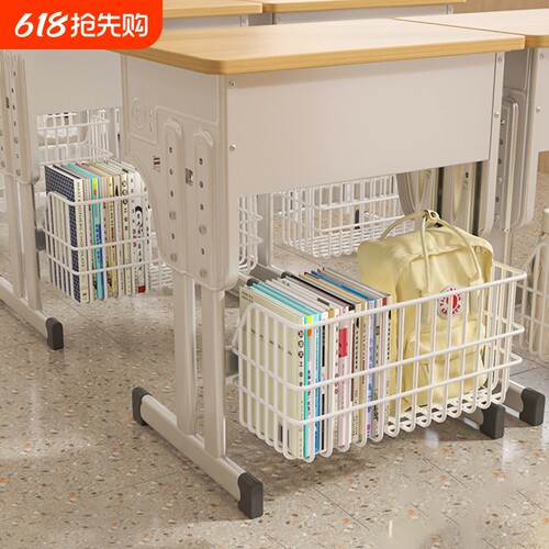 学生课桌收纳置物架学校书桌收纳