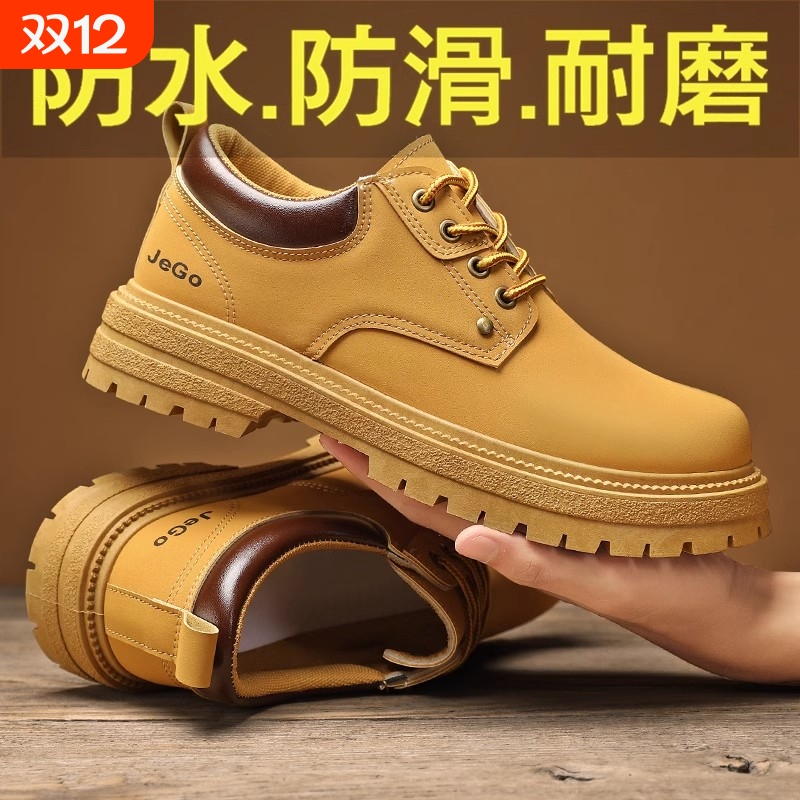 啄木鸟劳保男鞋冬季工地干活工作防滑耐磨工装板鞋休闲运动低帮马
