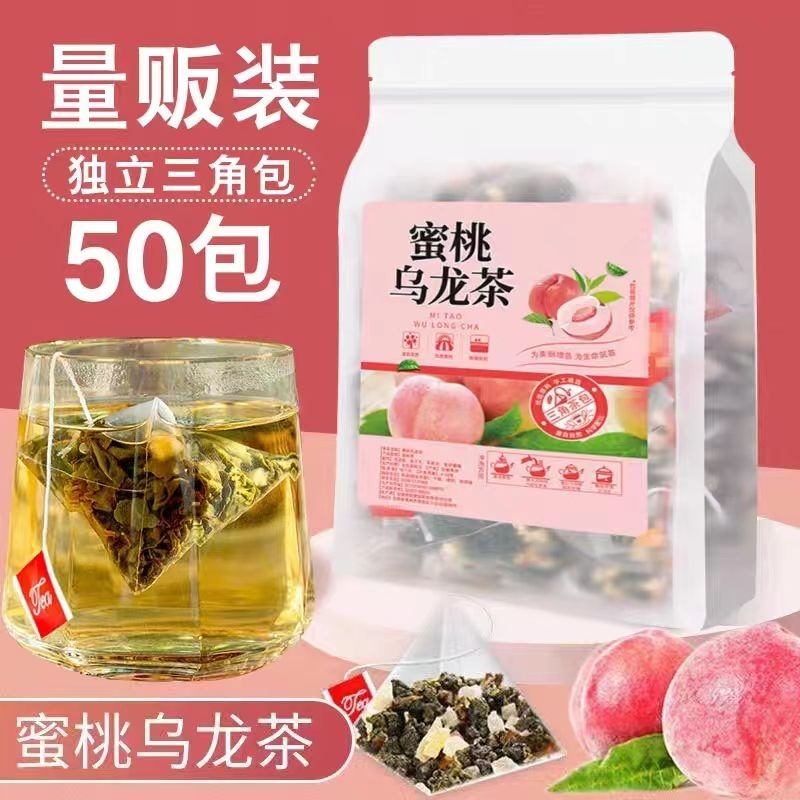 蜜桃乌龙茶白桃乌龙花茶水果茶三角茶包泡茶养生冷泡果茶泡水茶叶