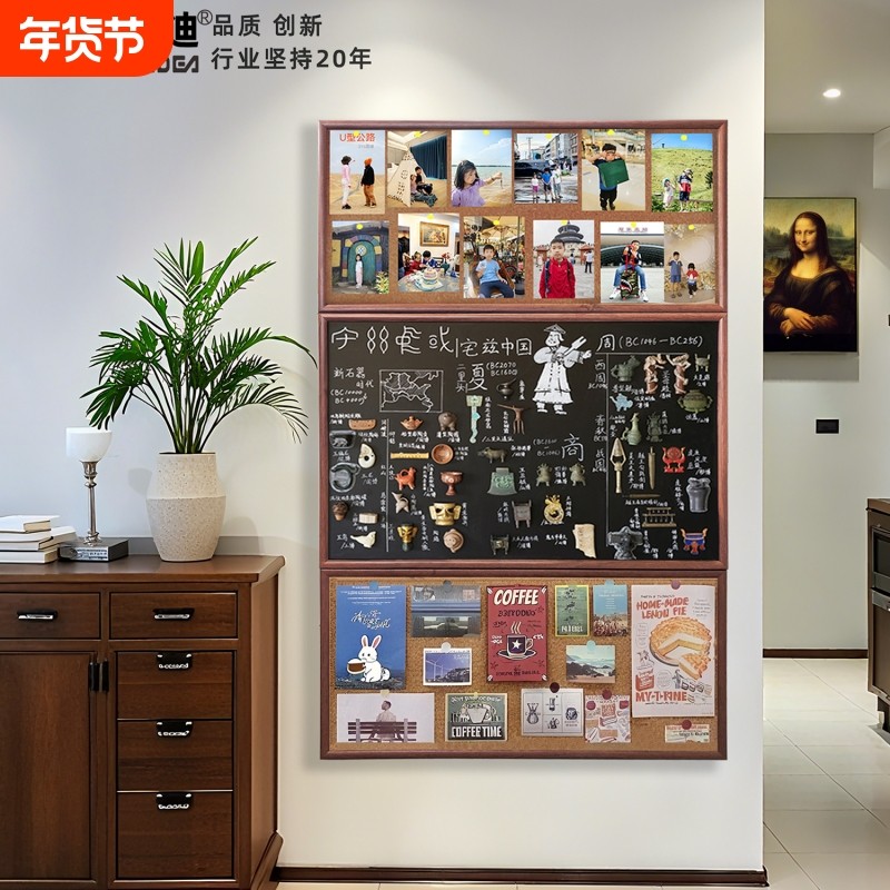 秀艾迪冰箱贴展示板磁吸三拼软木板小黑板文创挂墙挂式家用装饰创意照片墙磁性物品收纳墙高品质非瓦楞纸墙面,文具电教/文化用品/商务用品,黑板/黑板贴,淘宝优惠券,粉丝福利购,淘宝优惠卷