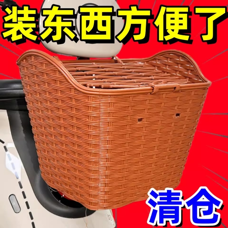 电动车车筐藤编j储物挂包大容量收纳箱放头盔带盖自行车篓