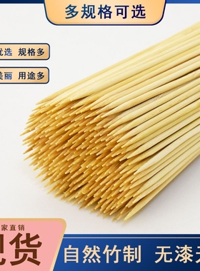 竹签一次性烧烤签火锅串串签子麻辣烫关东煮竹签子钵钵鸡钵仔糕签
