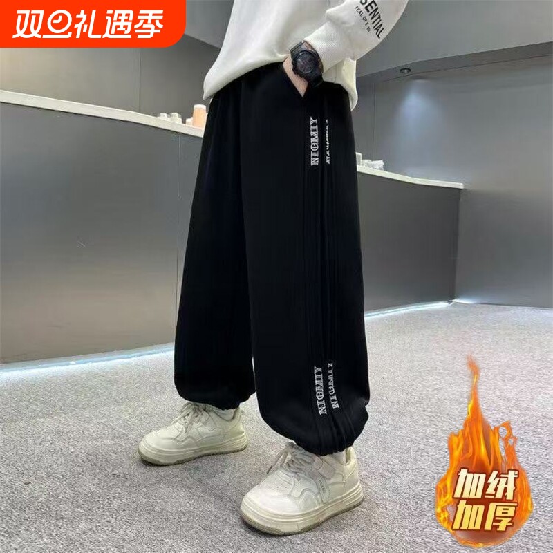 男童秋冬加绒运动裤2025新款中大童男孩黑色卫裤儿童装休闲裤长裤