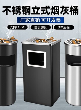 不锈钢圆形垃圾桶酒店电梯