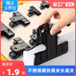 黑色铁夹固定小夹子文具夹子复古大夹子强力特大号多功能票夹不锈钢小号文件夹书夹长尾夹燕尾夹财务票夹子