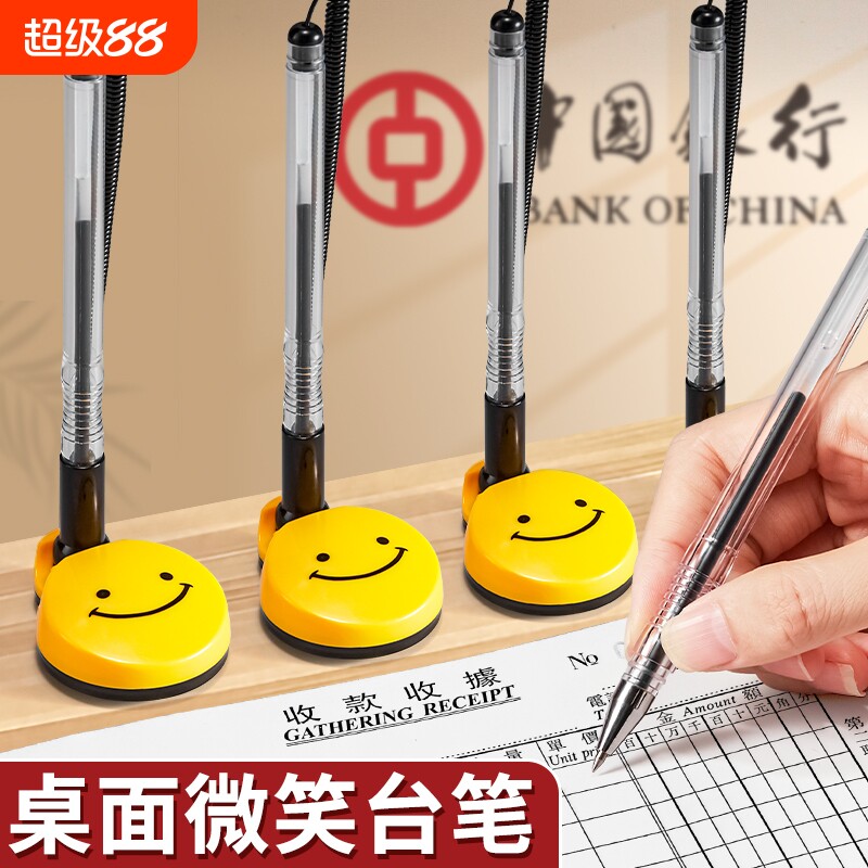 桌面固定台笔防丢办公神器图片