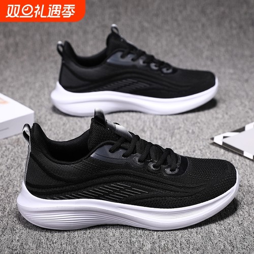 华强回力运动鞋男鞋秋冬季新款网面透气防滑轻便休闲鞋黑色跑步鞋