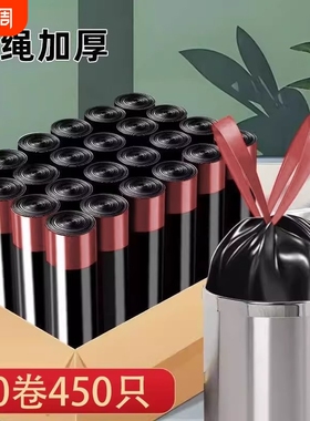 垃圾袋子加厚抽绳式黑色大号家用手提式宿舍厨房垃圾袋特厚塑料袋