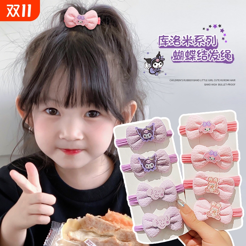 库洛米儿童皮筋高弹力不伤发
