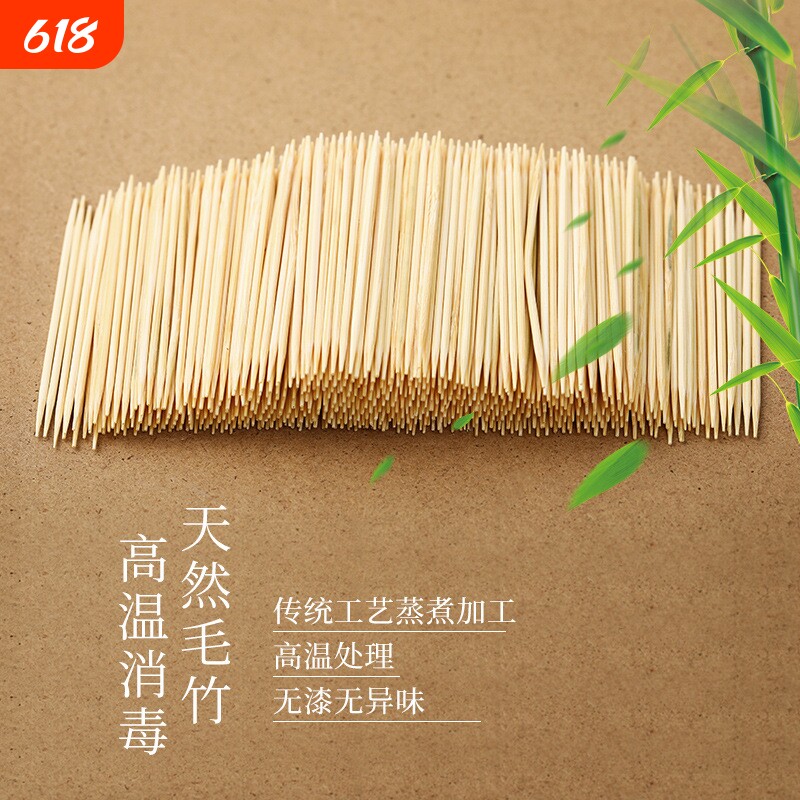 牙签一次性双头高档剔牙工具家用酒店细牙签袋装细签水果插签竹制