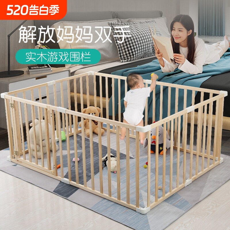 吉功游戏围栏宝宝室内婴儿防护栏客厅学步地上儿童栅栏加高爬行垫