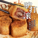 正宗驴打滚218g*4盒！共24个！