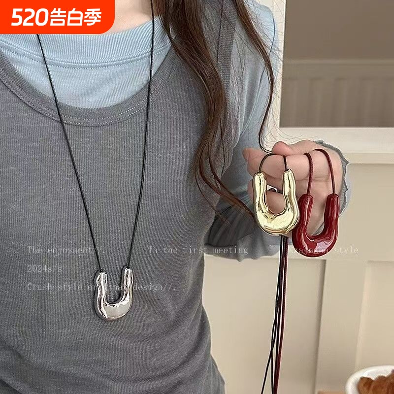 U形金属马蹄项链女小众气质高级秋冬毛衣链长款挂件网红配饰锁骨