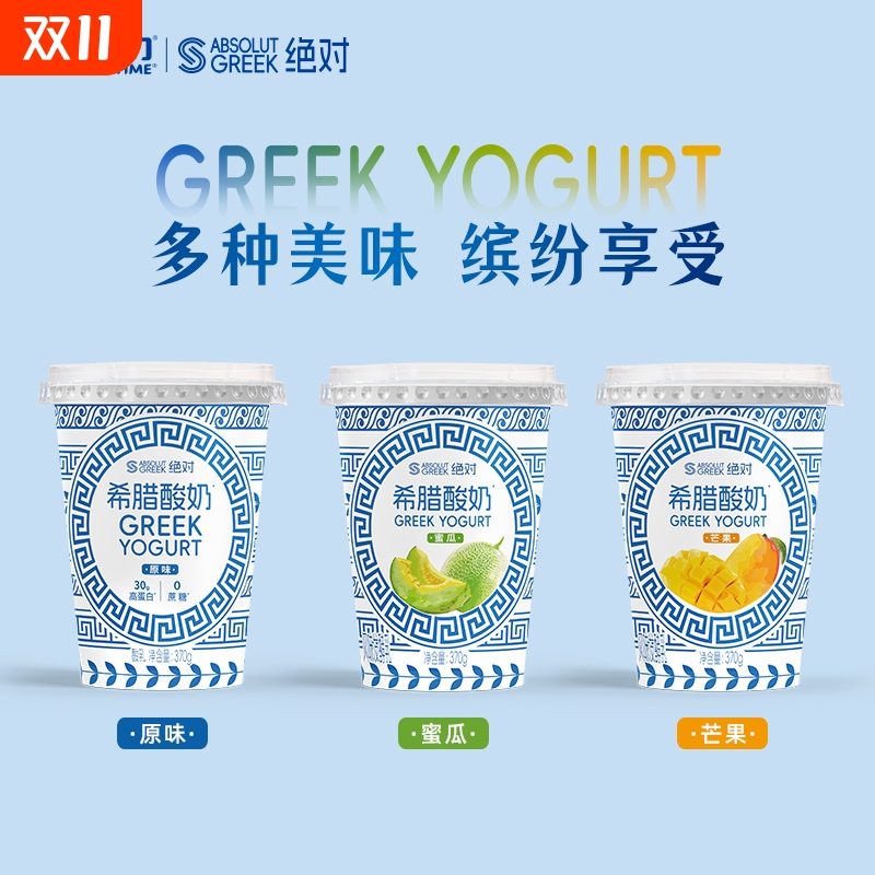 形动力希腊酸奶370g*3桶