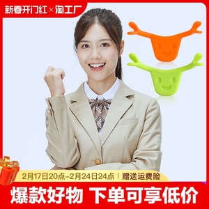 微笑矫正器嘴角上扬训练器v脸部咬肌笑容保持练习神器提升紧致