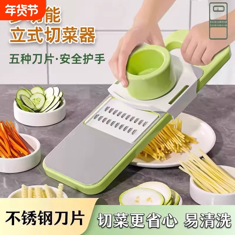 家用擦丝器旗舰店切丝器厨房多功能土豆丝切片切菜工具擦丝刨丝器,厨房/烹饪用具,多功能切菜器,淘宝优惠券,粉丝福利购,淘宝优惠卷