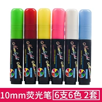 10 -миллиметровая флуоресцентная ручка [6 -заполненные] 2 комплекта