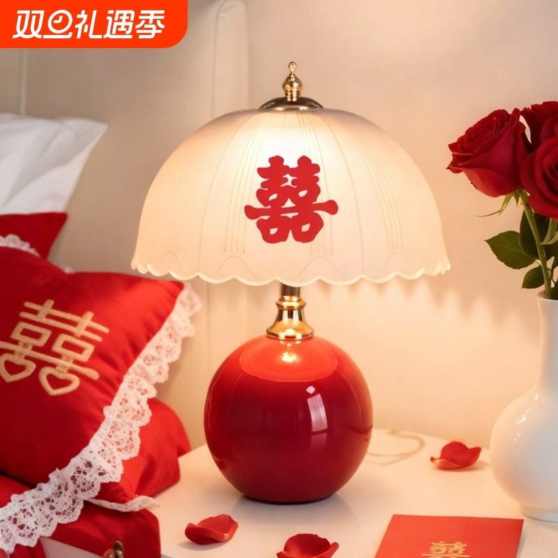 结婚台灯婚房床头灯一对喜灯酒红色陪嫁长明灯送新人新婚礼物婚礼