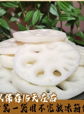 洪湖清水莲藕脆片袋装商用凉拌菜