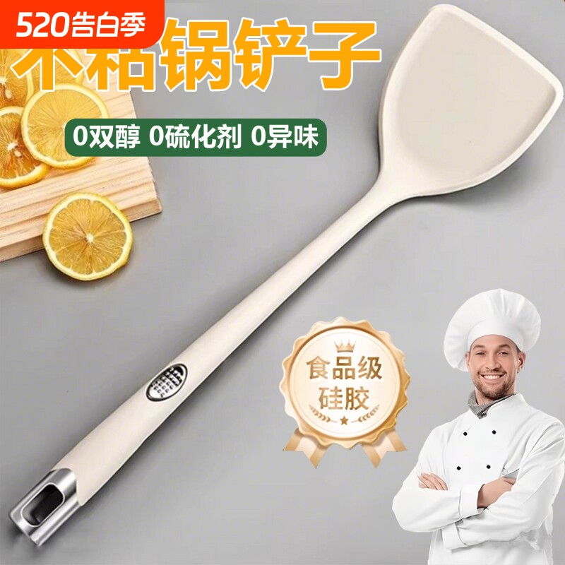 硅胶锅铲家用食品级耐高温硅胶铲不粘锅专用厨房炒菜铲子汤勺漏勺