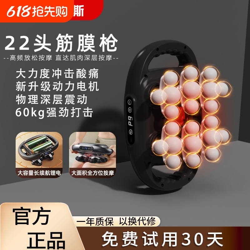 п-ǹҡĦͷɸ+12ͷΧ+50KG+9+9ģʽ+40MM+Զƹ ʮͷĤǹⰴĦʿŮĤǹ12Ĥǹ𶯾רҵ144.58Ԫ