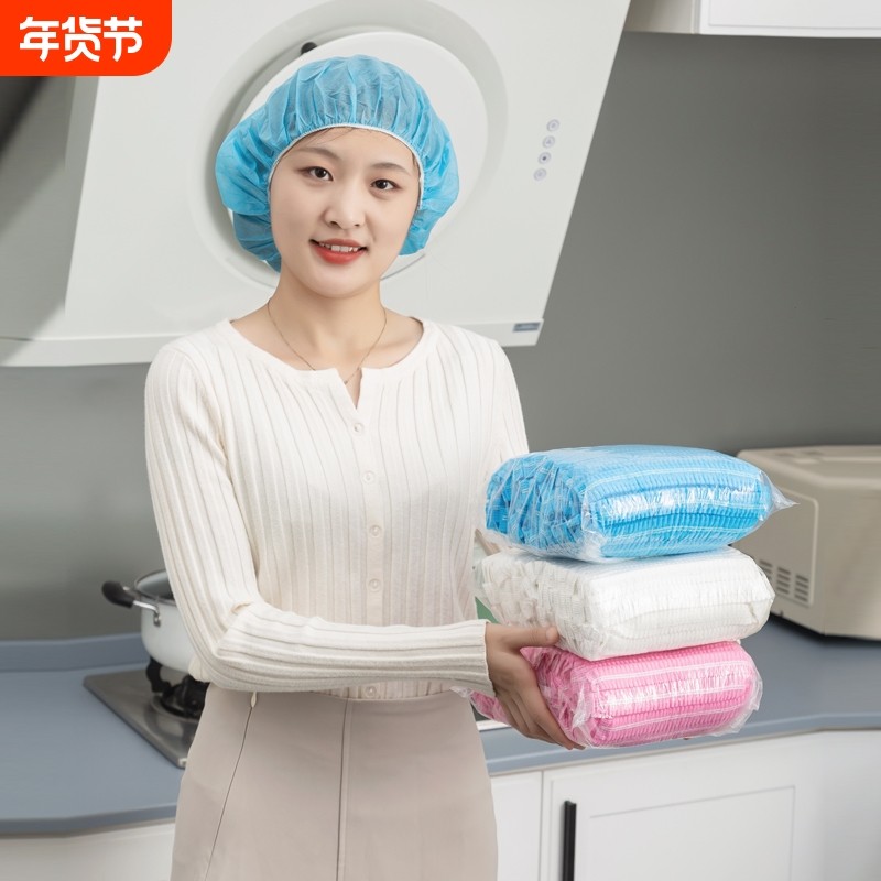 一次性帽子头套无纺布厨师帽医生防尘卫生食品帽餐饮网帽厨房用帽,居家日用,头部防护用品,淘宝优惠券,粉丝福利购,淘宝优惠卷