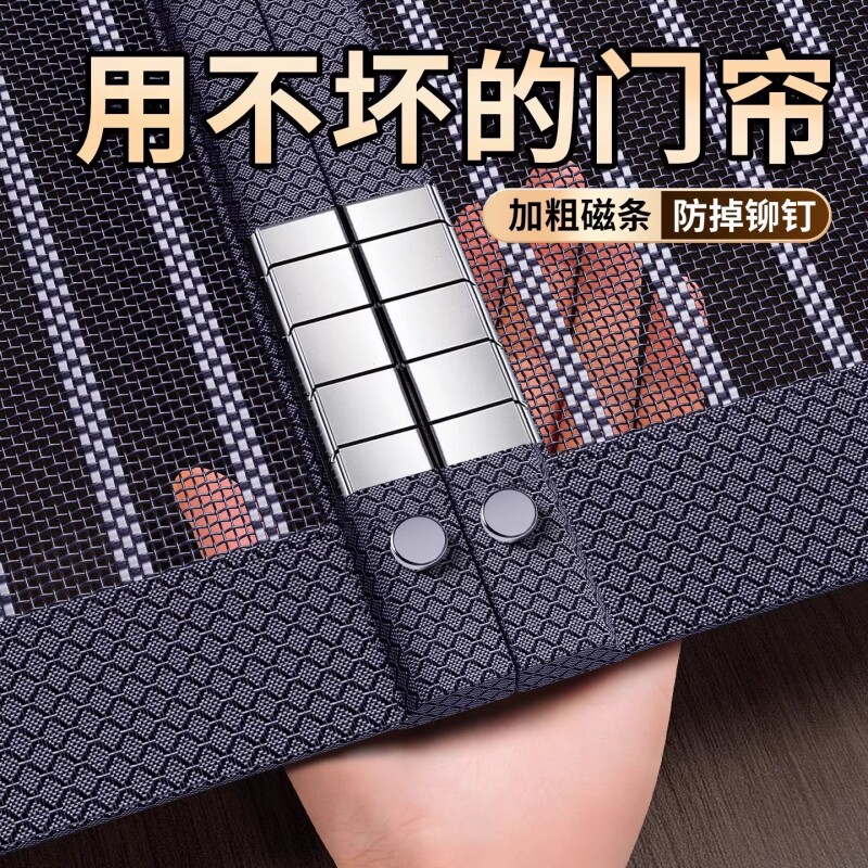 2026新款高档金刚网纱防蚊门帘子磁吸条强力磁性纱门纱窗帘自粘门