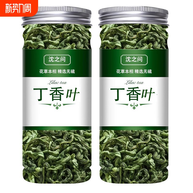 丁香茶官方旗舰 店正品长白山丁香茶茶叶花茶 丁香