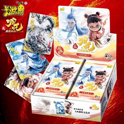 卡游正版哪咤2电影收藏卡牌