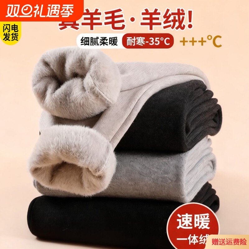 仿水貂绒羊绒保暖裤秋冬羊羔绒绒裤羊毛裤女打底加绒加厚秋裤外穿