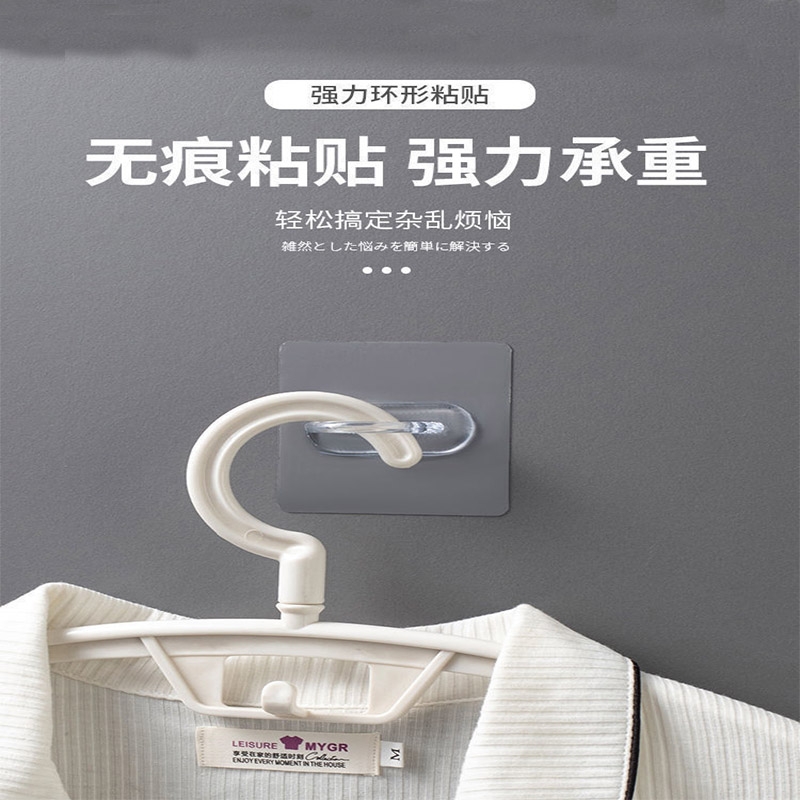 免打孔强力粘钩|超1000次加购