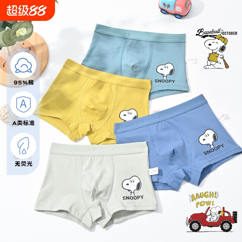 史努比男童内裤儿童纯棉平角四角宝宝男孩小童中大童四季短裤100%