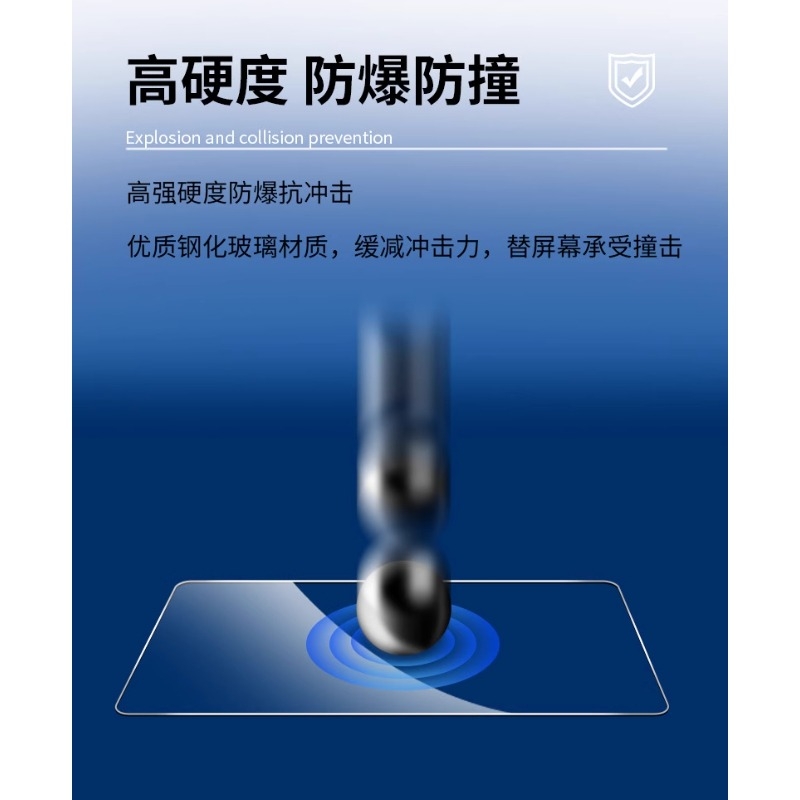 通用版中控钢化膜高清无指纹防砸