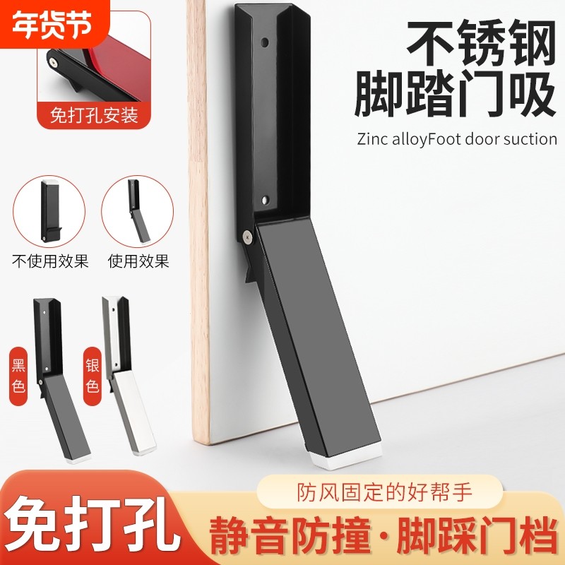 门挡阻门器门塞防撞门吸女生防盗防风免打孔抵门顶门堵门器磁吸,基础建材,门挡,淘宝优惠券,粉丝福利购,淘宝优惠卷
