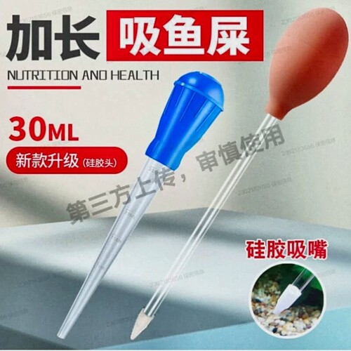 吸便抽乌龟鱼屎吸便器鱼缸吸粪便器换水迷你小型吸管清理手动底部
