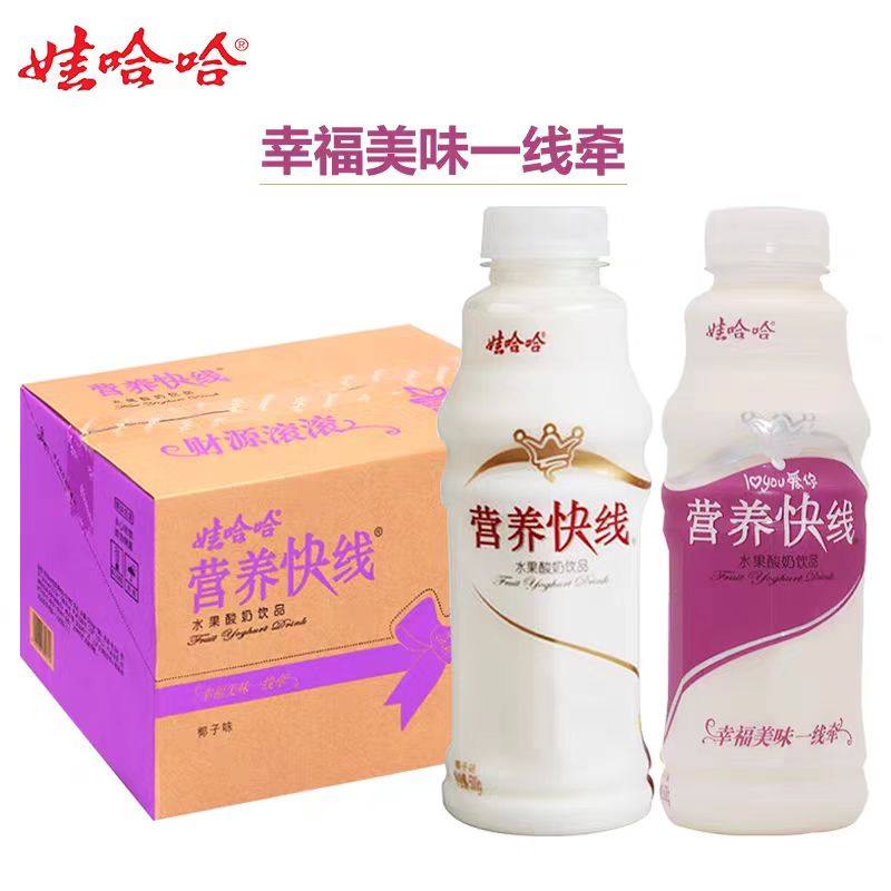 娃哈哈营养快线椰子味450ml*15整箱批特价含乳饮品果味儿童饮料品,咖啡/麦片/冲饮,含乳饮料,淘宝优惠券,粉丝福利购,淘宝优惠卷